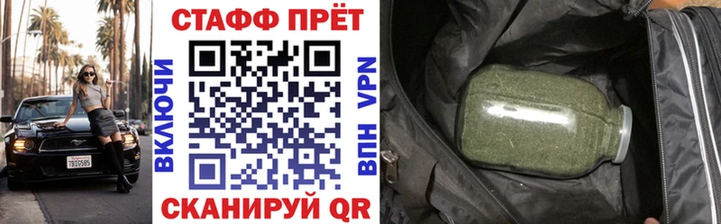 Купить наркотик аптеки Березники Марихуана NBOMe Амфетамин ГАШ Alpha-PVP