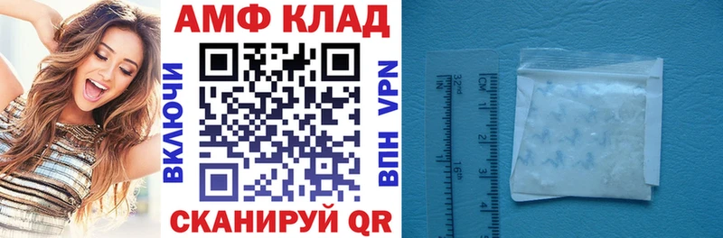 Амфетамин 97% Березники