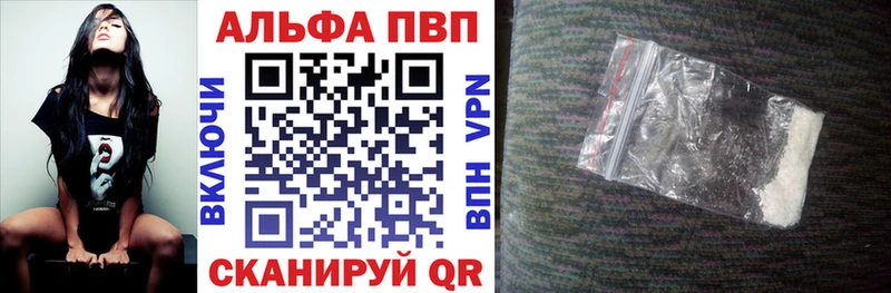 A-PVP СК КРИС  где купить   Березники 