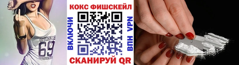 КОКАИН 99%  Березники 