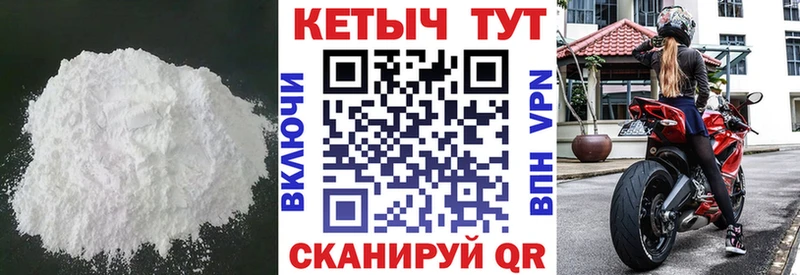 КЕТАМИН VHQ  магазин продажи   Березники 