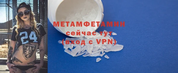 меф VHQ Осташков