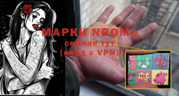 а пвп мука Алексин