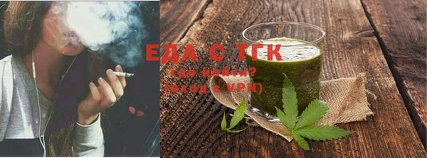 каннабис Алексеевка