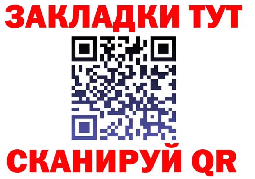 МЯУ-МЯУ мука ссылка площадка MEGA Березники