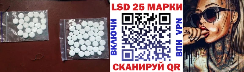 купить закладку  Березники  LSD-25 экстази ecstasy 