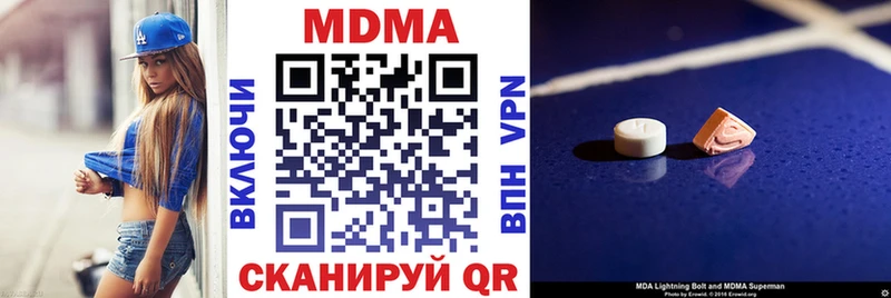 MDMA VHQ  KRAKEN tor  Березники 