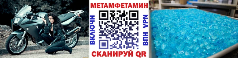 Первитин Декстрометамфетамин 99.9%  Березники 