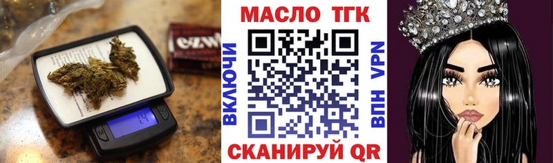 Дистиллят ТГК вейп  где можно купить наркотик  OMG зеркало  Березники 