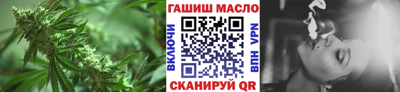 ТГК вейп Березники